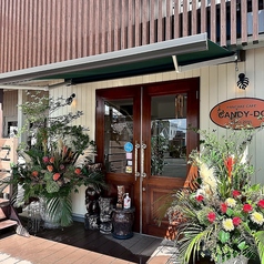 CANDY DO キャンディドゥ 笹谷店の雰囲気3