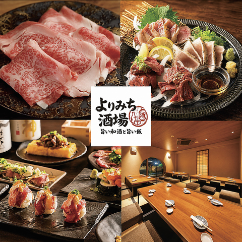 八丁堀駅より徒歩約3分！飲み放付コース3000円(税込)～※7/1より営業時間が12時～に♪