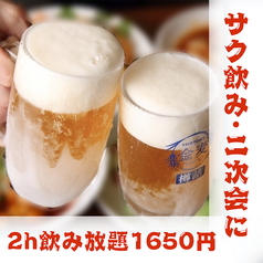 マル安 千葉店特集写真1