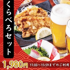 石蔵 福岡朝日ビル店のコース写真