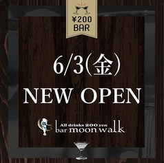 200円Bar moonwalk国分町店の特集写真