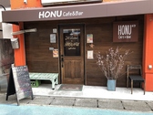 Honu cafe&bar ق ʐ^
