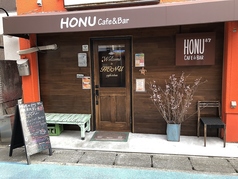 Honu cafe&bar ほぬ