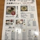 大衆酒場 華やぎの画像