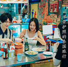 席を繋げて、大人数にも対応できます!