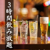 本格点心と台湾料理 ダパイダン105 大森東口店 da pai dang 105のおすすめ料理2