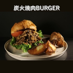 炭火焼肉 BURGER