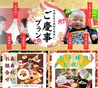 きくすい 水沢本店のおすすめポイント2