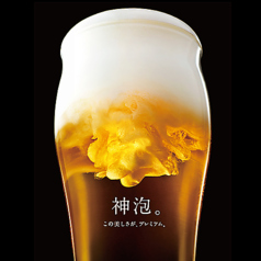 ビールはやっぱりプレミアムモルツ！飲み放題でも！