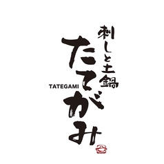 刺しと土鍋 大人の居酒屋たてがみ栄本店