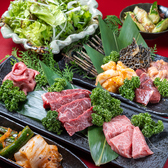 炭焼元祖 神戸ホルモン 本店のおすすめ料理3