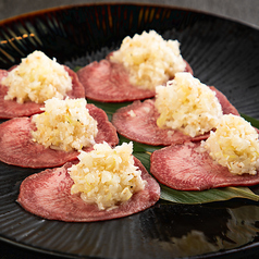 ネギ包み上タン