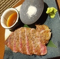 料理メニュー写真&nbsp;～宮城県産～　仙台牛のステーキ