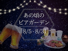 ジャンオク 焼肉 BBQ ヨイドコロ天満店の写真