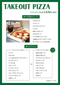 ケラケラ KELLER KELLER ヴィータ vitaのおすすめ料理3