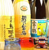 沖縄の地酒♪