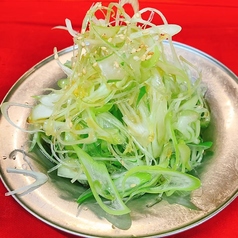 にんにく塩だれねぎ
