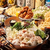 蔵重 大宮店のおすすめ料理3