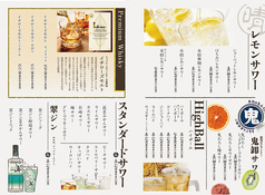 プレミアムウイスキー