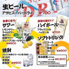 ビアガで乾杯!!2500円!