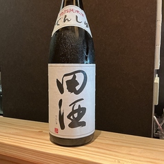 田酒