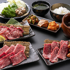 焼肉庵 牛宗の写真