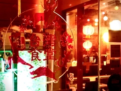 台湾食堂 南船場本店の写真