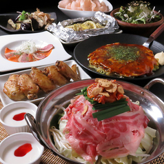 創作鉄板居酒屋 情熱厨房てっぱんのコース写真
