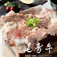 いろはうた　平和記念公園前のおすすめ料理2