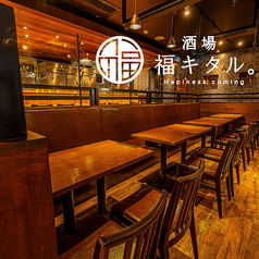 福キタル 名古屋駅店の写真