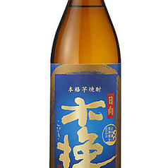 木挽ブルー20°