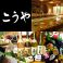 蕎麦,そば,ソバの通販サイト(石川県)