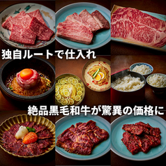 焼肉こじま 離れ 大阪アメ村のおすすめポイント1
