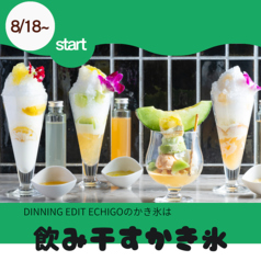 ホテルグローバルビュー新潟 DINING EDIT ECHIGOのおすすめ料理1