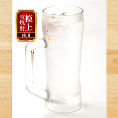 極上チューハイ