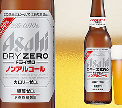 アサヒドライゼロ(小 瓶)