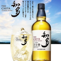 知多 風香る ハイボール