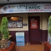 スパイスマジック 綱島店の写真