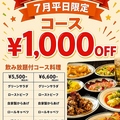STAY HUNGRY ステイハングリー 堺東店のおすすめ料理1