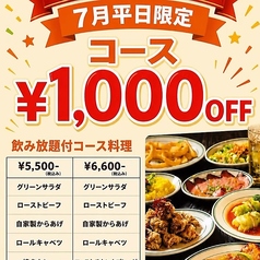 STAY HUNGRY ステイハングリー 堺東店のおすすめ料理1