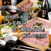 茶しゃぶ わび助 西新店のおすすめ料理3