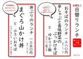 そば忠 煖の詳細