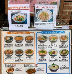 お店の味をご自宅で♪