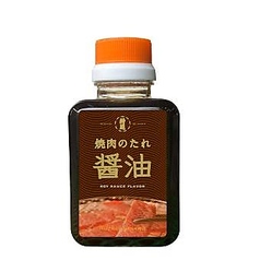 キッチングランマ　焼肉のたれ(醤油)