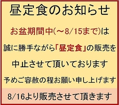 寿司 和食 がんこ 桃谷店の写真