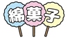 博多一番どり 大津店のおすすめポイント2