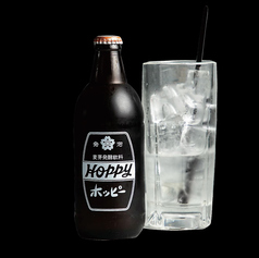 白ホッピーセット