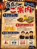 居酒屋 おかえりのおすすめポイント1