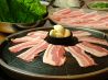 姫路 焼肉 味平のおすすめポイント2