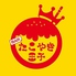 串かつ たこやき王子 難波道頓堀店のロゴ